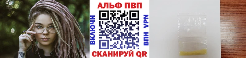Купить закладки  Знаменск  Alpha-PVP СК 