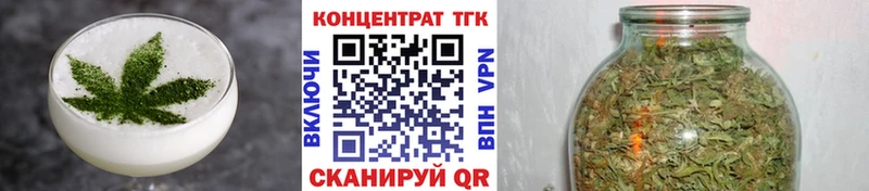 Купить  Знаменск  Печенье с ТГК марихуана 