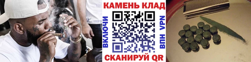 Купить  Знаменск  Гашиш гарик 