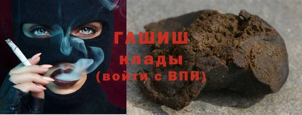прущие грибы Каменск-Шахтинский