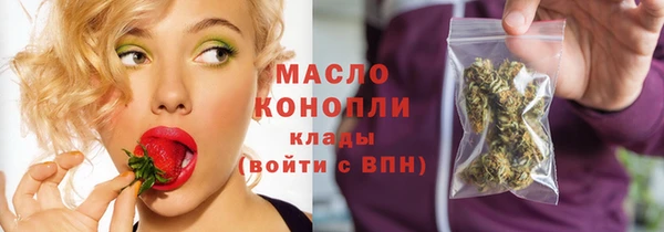 прущие грибы Каменск-Шахтинский