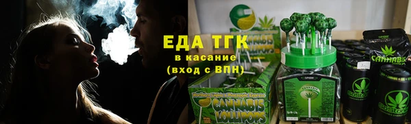 прущие грибы Каменск-Шахтинский