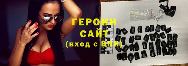 мескалин Каменногорск