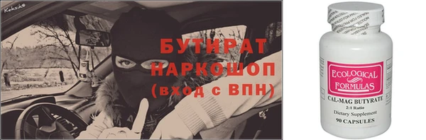 мескалин Каменногорск