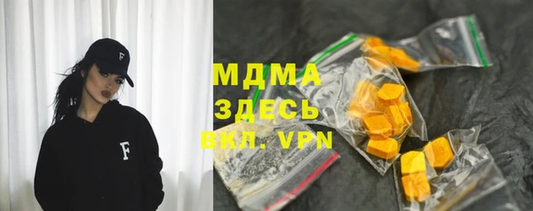 мескалин Каменногорск