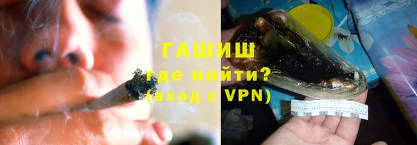 прущие грибы Каменск-Шахтинский