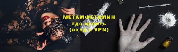 мескалин Каменногорск