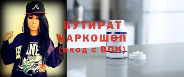 не бодяженный Касимов