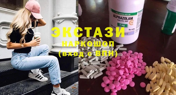 мескалин Каменногорск