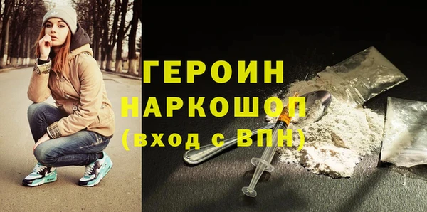 прущие грибы Каменск-Шахтинский