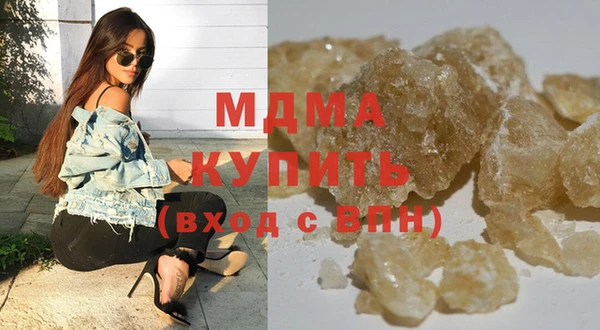 мескалин Каменногорск