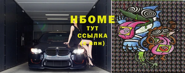 мескалин Каменногорск