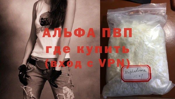 мескалин Каменногорск