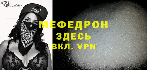 прущие грибы Каменск-Шахтинский
