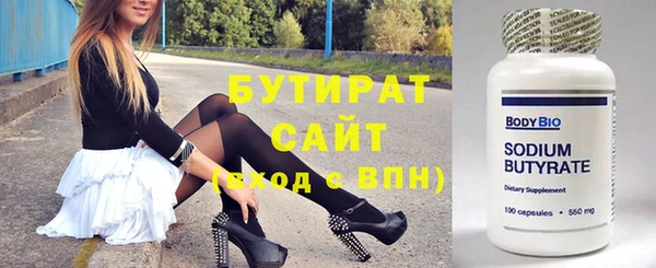 прущие грибы Каменск-Шахтинский