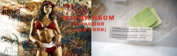 мескалин Каменногорск