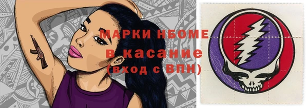мескалин Каменногорск