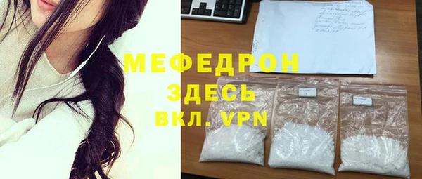 мескалин Каменногорск