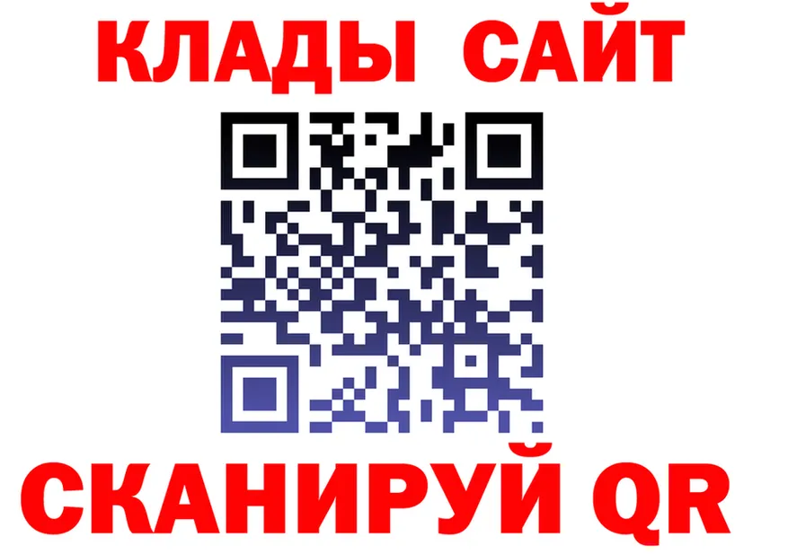 МЯУ-МЯУ мука вход это кракен Знаменск