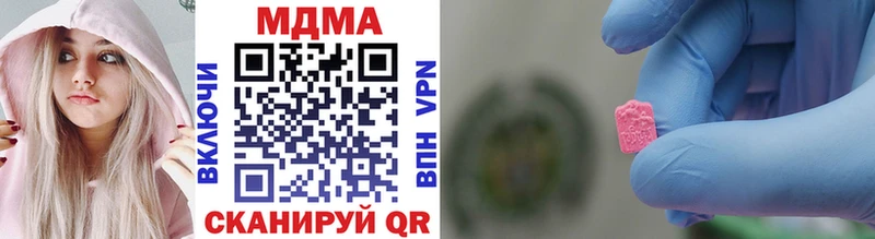 MDMA VHQ Купить закладки Знаменск
