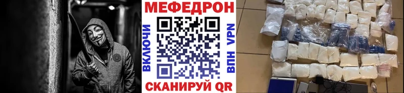 Меф кристаллы  Знаменск 