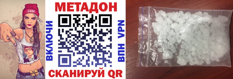Купить закладки  Знаменск  Метадон кристалл 