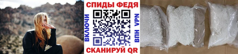 МЕТАМФЕТАМИН мет  Купить закладки  Знаменск 